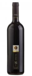 Vitkin - Cabernet Franc