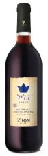 Zion - Etzion Kalil