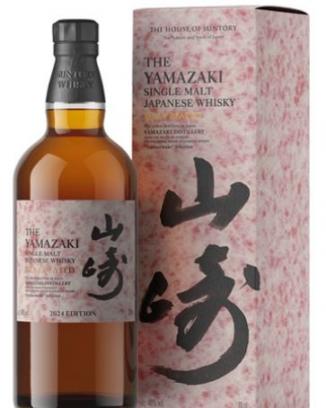 Suntory Yamazaki - Islay Peated