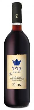Zion - Etzion Kalil