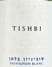 Tishbi - Sauvignon Blanc Shomron Vineyards